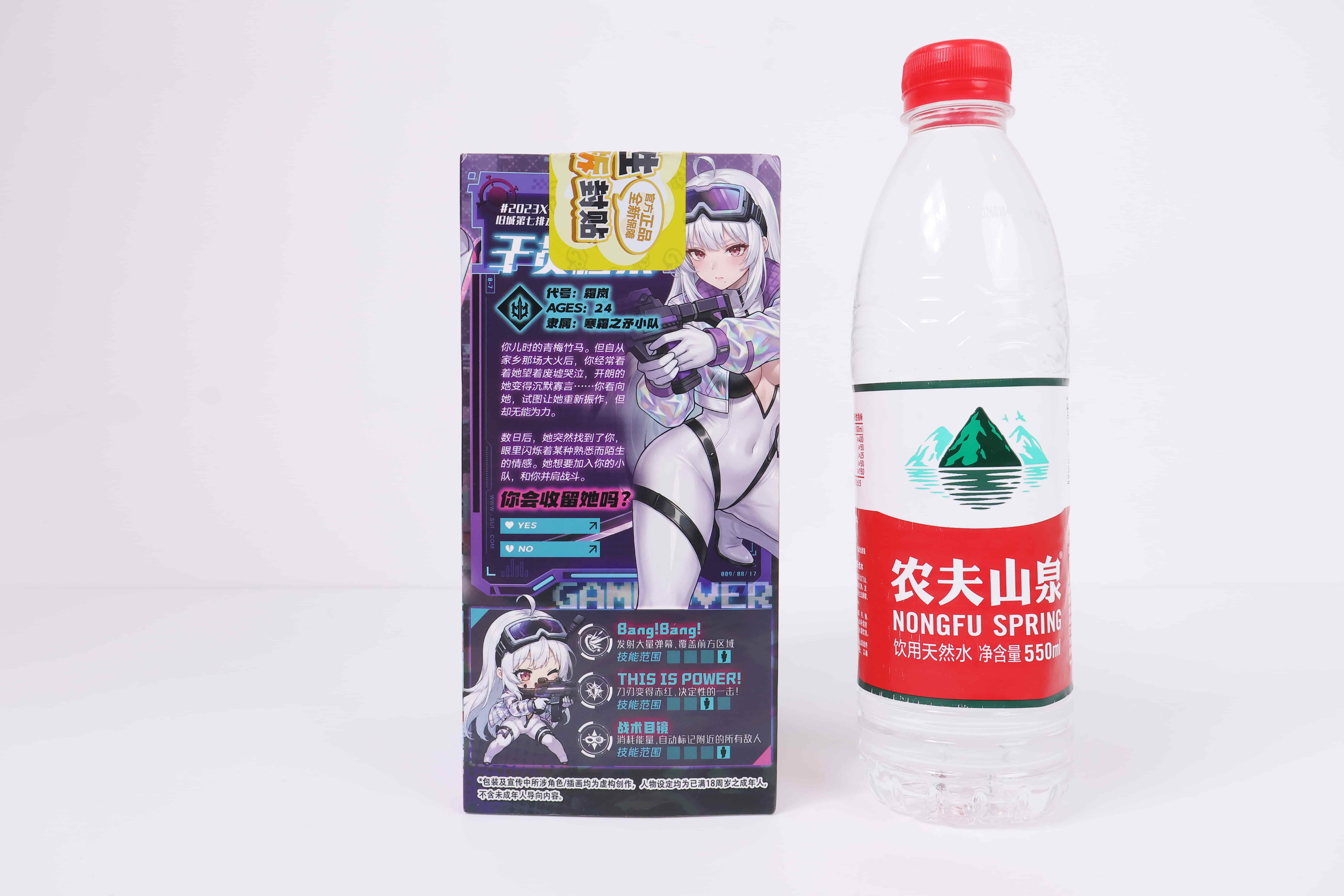 GOSE——”霜域战姬”评测！机娘外壳配双段子宫，火炮奥乃子宫似曾相识的硬核突破感