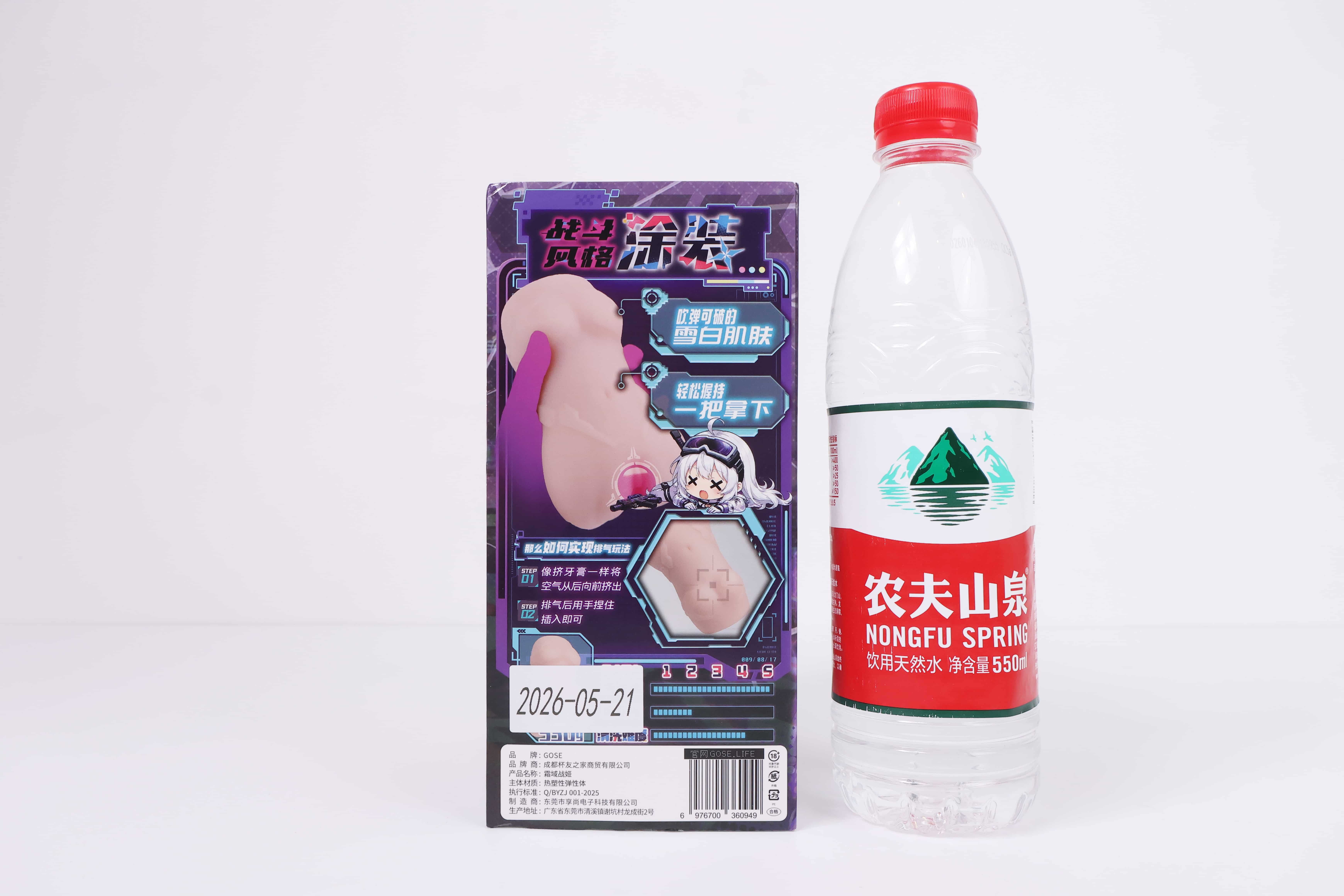 GOSE——”霜域战姬”评测！机娘外壳配双段子宫，火炮奥乃子宫似曾相识的硬核突破感