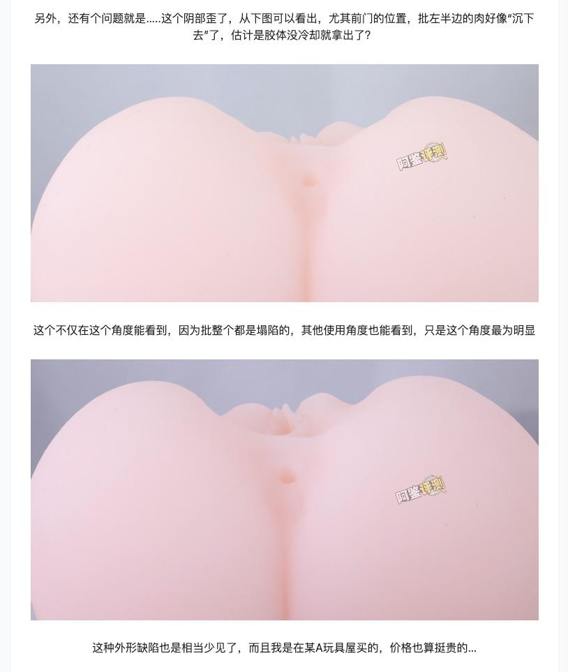 LoveFactor——”麻美优子EX”评测!不换模具不等于外形不变,工艺升级前不如先把老模翻新