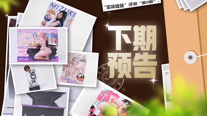 2026年夏（至6月30日）评测综合排名！业界的创意寒冬还在继续，但也有少量单点突破
