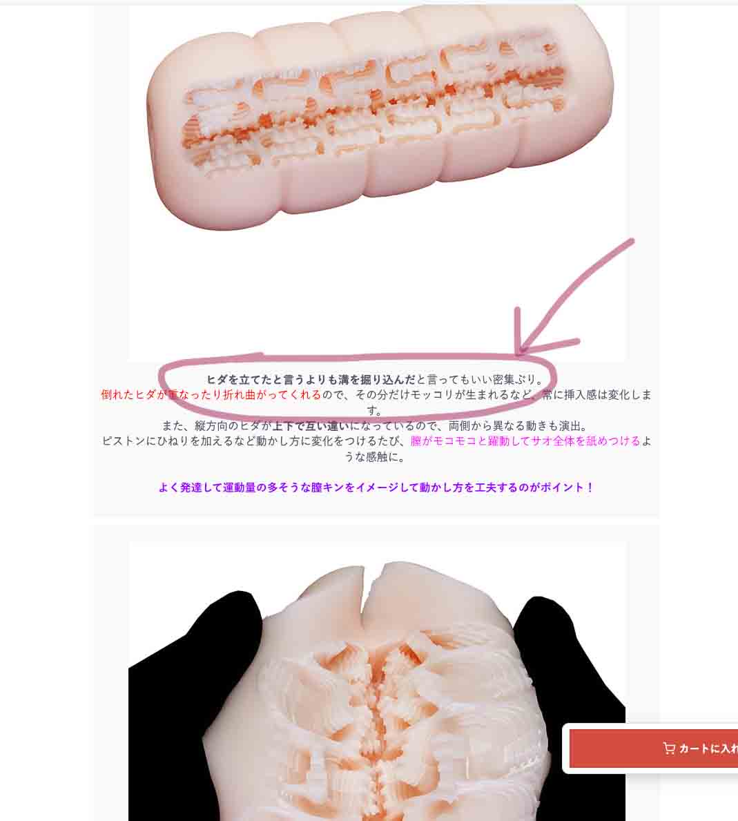 OK——”夏日回忆HARD”评测！"稍有不同"和"风格明确"之间，真正的鸿沟是材质和工艺水平