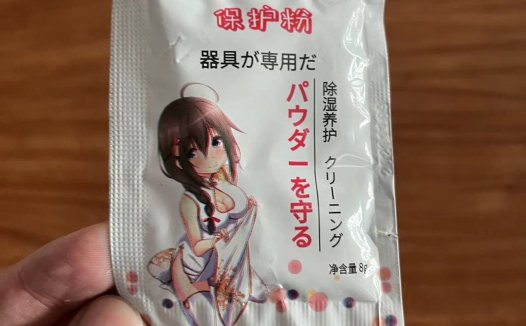 含有滑石粉会致癌?今天仔细讲讲保养粉的原理和使用