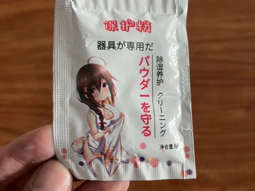 含有滑石粉会致癌？今天仔细讲讲保养粉的原理和使用