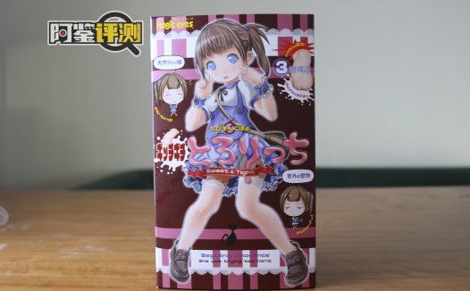 magic eyes酥爽香甜萝莉杯,另一款前后不同材质的尝试,努力不一定就等于成功…