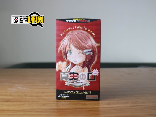 magic eyes真实之口mini（硬款）评测！活泼萝莉最棒啦~