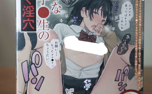 汤玛托易士-“傲慢表妹”评测!另一种口味的慢玩,松垮设计型慢玩!