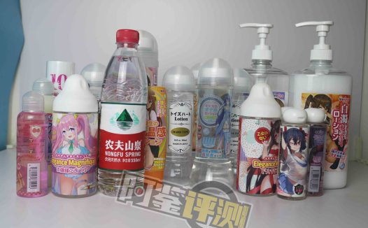 最费身体的一集！国产，日本，欧美各类润滑大评测！哪款适合你？（上篇）