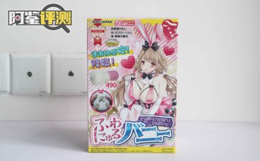 Ride-Japan “软弹邦尼兔“，多角度连续“炮击”！你能不能顶得住？