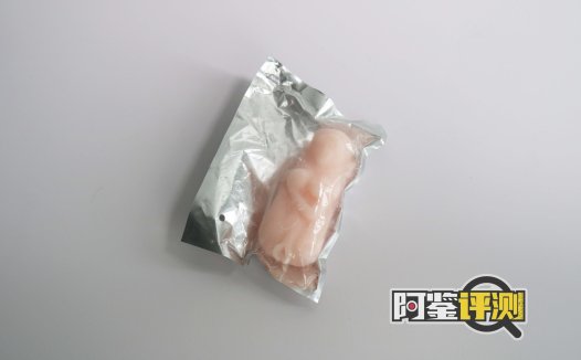 国产没牌子——“人形飞机杯”评测!最考古的一集!阿鉴用过的第一个斐济杯同款!