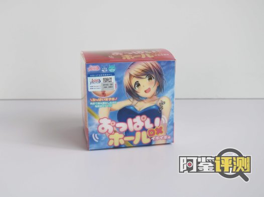 Lovefactor-“咪咪球”评测，是玩具也是名器，觉醒的整活之魂？