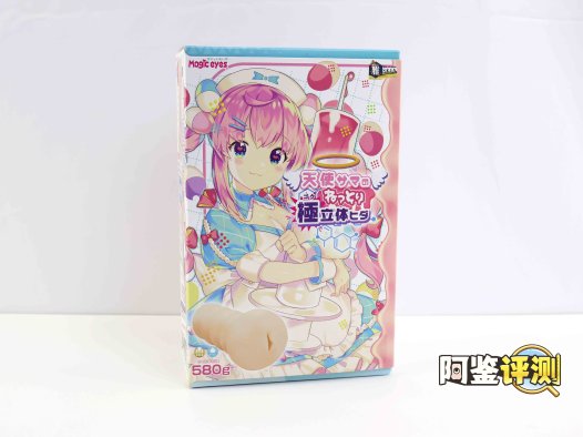 魔眼—“天使公主”评测！风格奇怪的汤玛“套牌”？R20超级强化版！