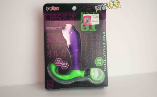 汤玛托易士——“搞笑/联动类飞机杯”大评测!③