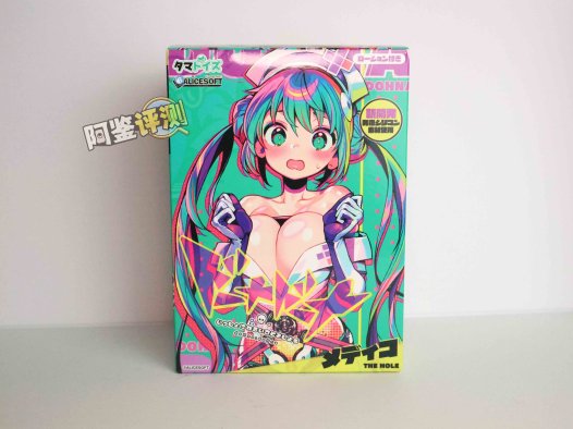 汤玛托易士——“搞笑/联动类飞机杯”大评测！①