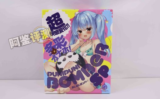 G-project——“投弹手SP”评测!爆!软胶Y形通道,能否有更好表现?