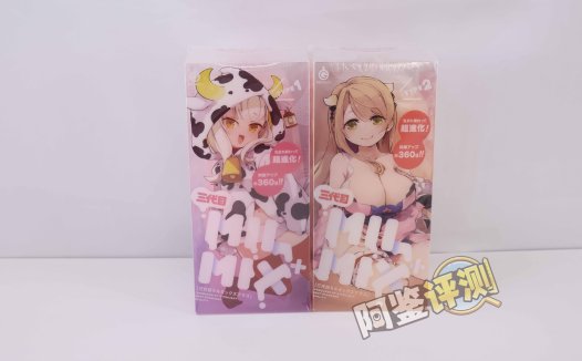 G-project——“奶瓶三代plus”评测！奶瓶系列大合集评测，这个外形，真的有那么方便？