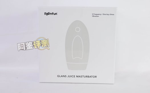 Roomfun——“离心旋转电动杯”评测！曾经火遍Q群的“梗图”秒潮离心机，实际体验到底如何？