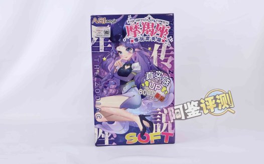 AGIaegir——“星座传说-魔蝎座”评测!新品牌试水之作,肉片结构表现如何?