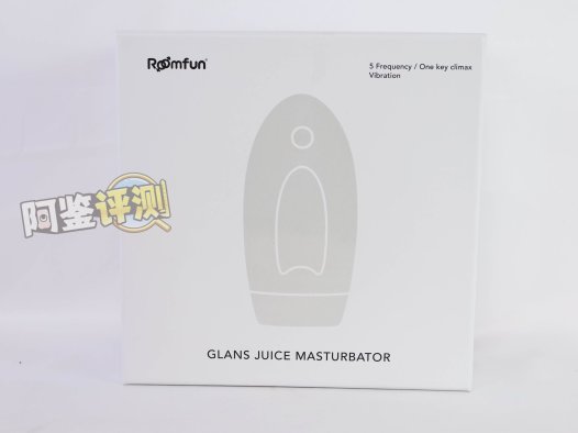 Roomfun——“离心旋转电动杯”评测！曾经火遍Q群的“梗图”秒潮离心机，实际体验到底如何？