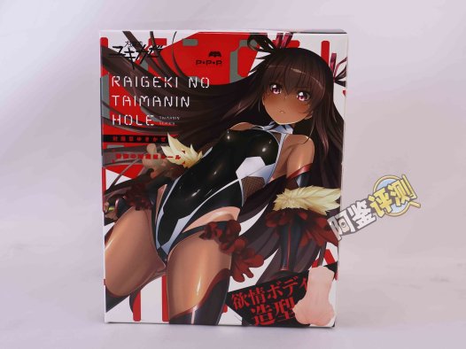 PPP——“对魔忍水城雪风”评测！最最专注于外观的联动产品，但体验真的很糟糕….