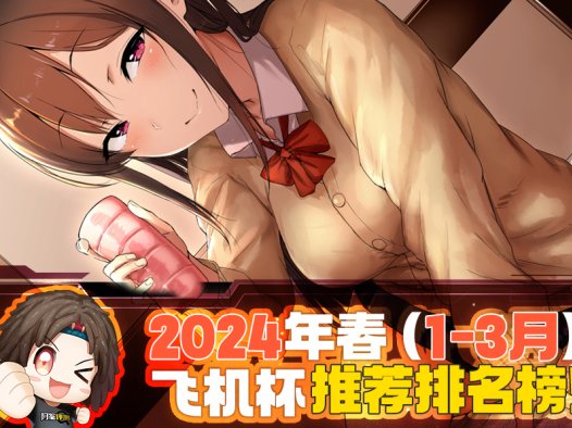 2024年春天（至3月31日）评测综合排名！天气回暖选新杯，唤醒沉睡的本能！