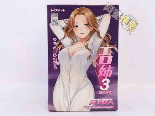 对子哈特——“工口姐姐3代”评测！过于无趣的续作，几乎感觉不到对子的风格了