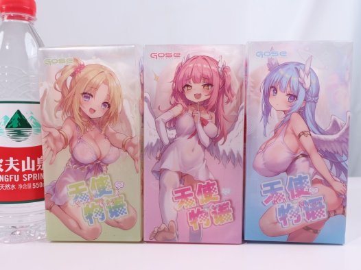 GOSE——“天使物语”评测！对标奶瓶的便携式小杯，还算是挺有特点