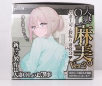 Lovefactor——“ 麻美优子2”评测！期待已久的重磅产品，风格变化后的全新体验