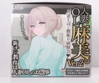 Lovefactor——“ 麻美优子2”评测！期待已久的重磅产品，风格变化后的全新体验