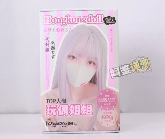 本形——“玩偶姐姐”评测！如此价格的产品，倒模技术竟然是这么差