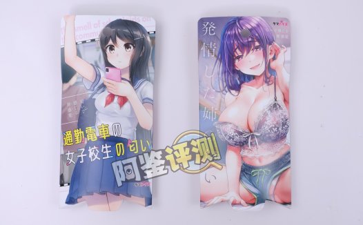 【重口】汤马托易士——“二次元气味香水(年末新款)”评测!回归传统的小清新+重口味,那款是你的菜?