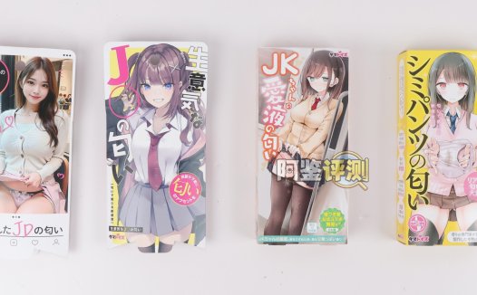 汤马托易士——“二次元臭味香水”评测！全轻口款式！最甜美的一集，全都是水果糖成精的女孩纸~