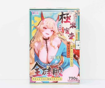 YUU——“极乐蜜壶”评测！使用硅胶材质制作而成的飞机杯，似乎没有我想象中那么难以使用