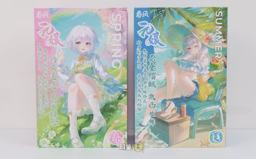 网易春风——“元娘2代(春夏)”评测!同样的小杯风格?这胶体设计师真得给插画师磕一个吧