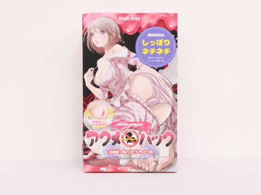 魔眼——”acme hacks（硬）”评测！复杂的黏膜感一旦僵硬起来，就会变得像是“一潭死水”