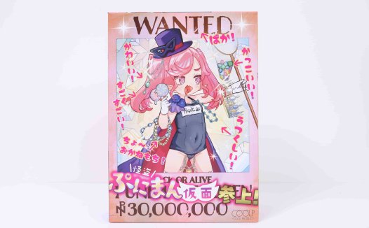 火炮——”假面怪盗”评测!越来越浮夸的双面结构!像是玻璃花窗一样的复杂网格凸起