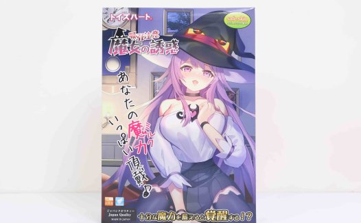 对子哈特——“魔女的诱惑”评测！孤注一掷的排气子宫设计，结果却是大烂尾？