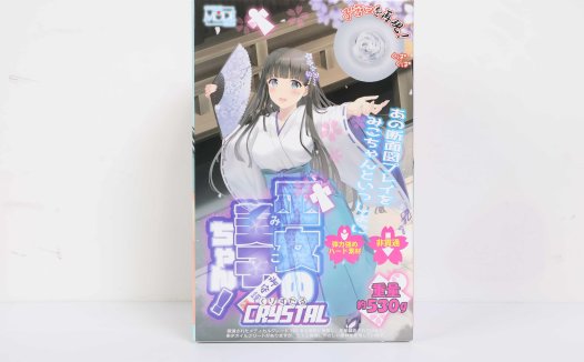 MODE——”巫女子宫”评测！硬度差距超大的两种材料拼接，生硬的过渡把其他体验全部覆盖了